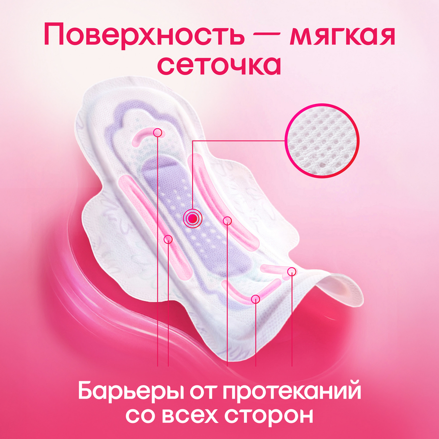 Прокладки KOTEX Ultra Normal Quadro сетчатые, 40шт, превью