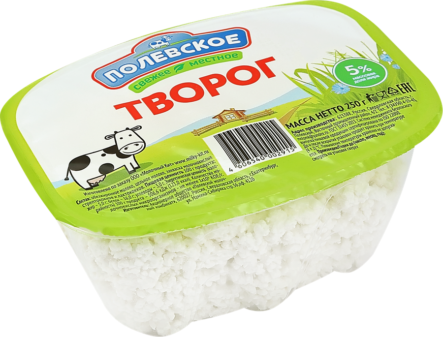 Творог ПОЛЕВСКОЕ 5%, без змж, 250г, превью