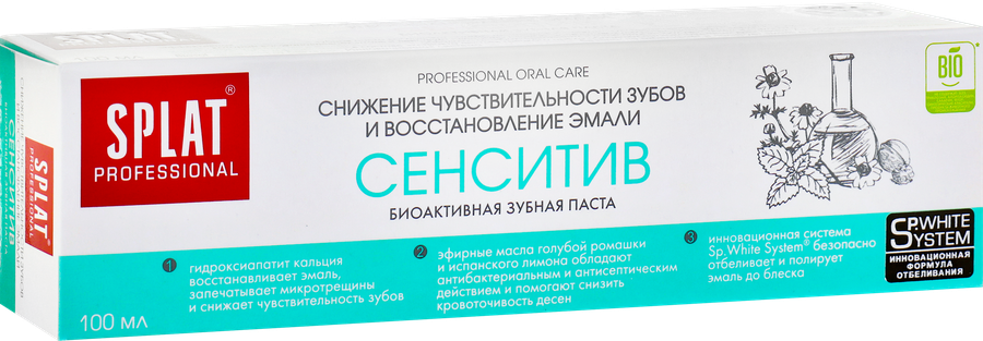 Зубная паста SPLAT Professional Сенситив профессиональная, 100мл, предпросмотр