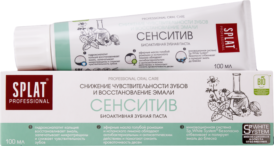 Зубная паста SPLAT Professional Сенситив профессиональная, 100мл, предпросмотр