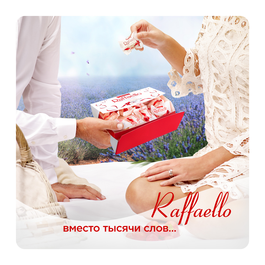 Конфеты RAFFAELLO с цельным миндальным орехом в кокосовой обсыпке, 90г, превью