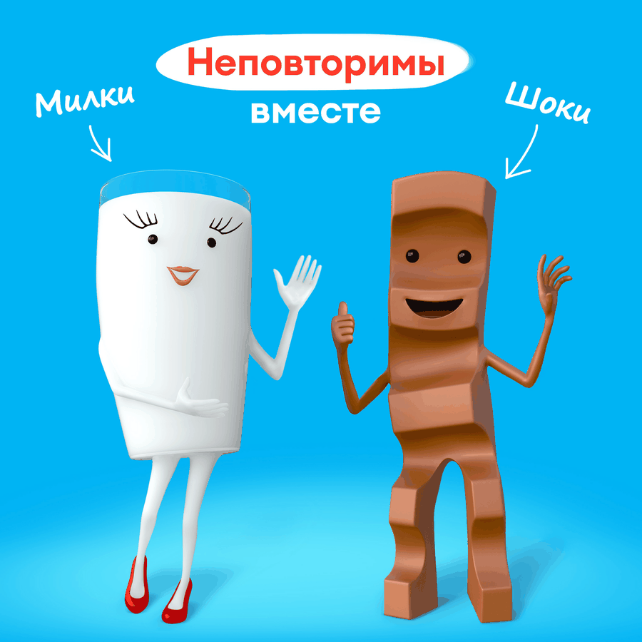 Шоколад KINDER Chocolate Maxi с молочной начинкой, 4х21г, предпросмотр