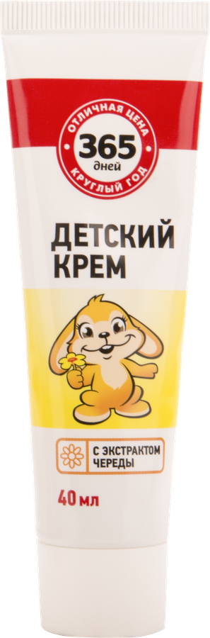 Крем детский 365 ДНЕЙ с экстрактом череды, 40мл, превью