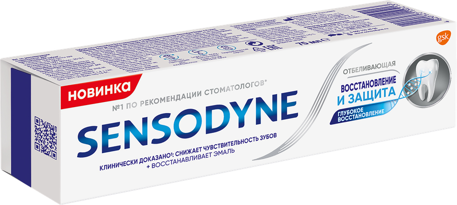 Зубная паста SENSODYNE Восстановление и защита отбеливающая, для чувствительных зубов, 75мл, превью