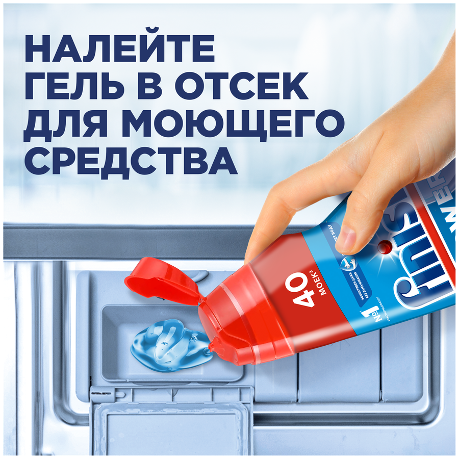 Гель для мытья посуды в посудомоечной машине FINISH All in 1 Shine&Protect, 1л, превью