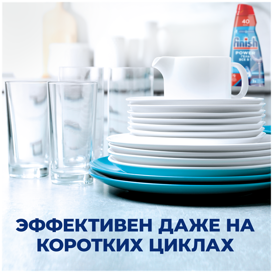 Гель для мытья посуды в посудомоечной машине FINISH All in 1 Shine&Protect, 1л, предпросмотр