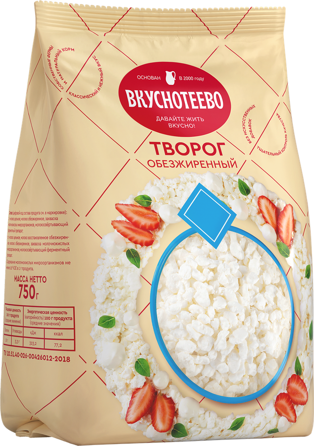 Творог ВКУСНОТЕЕВО 0,5%, без змж, 750г, превью