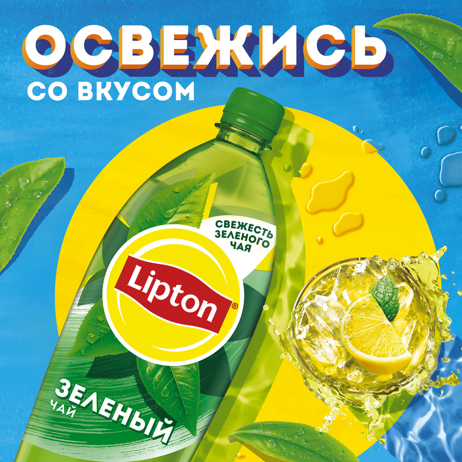 Напиток LIPTON Холодный зеленый чай негазированный, 1.5л, превью