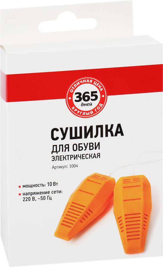 Сушилка для обуви ОТЛИЧНАЯ ЦЕНА/365 ДНЕЙ электрическая Арт. 1004, превью