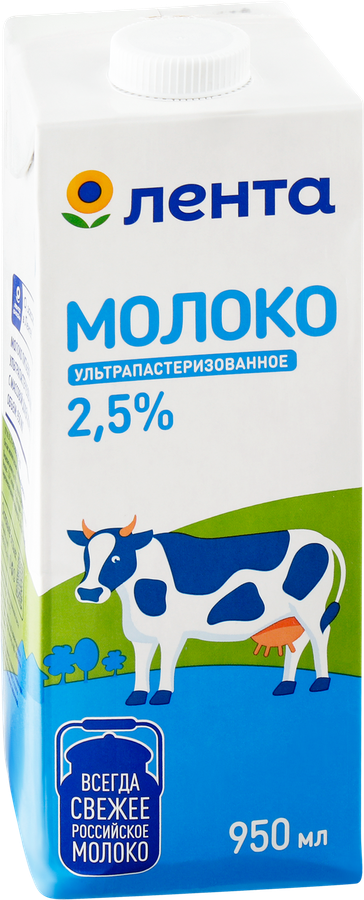 Молоко ультрапастеризованное ЛЕНТА 2,5%, без змж, 950мл, предпросмотр