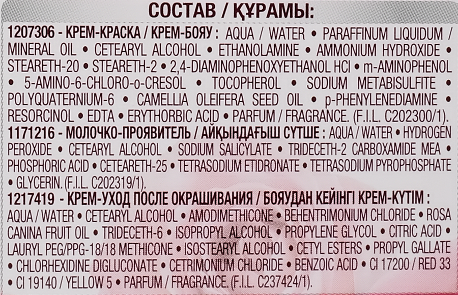 Краска для волос COLOR SENSATION 910, Пепельно-платиновый блонд, 110мл, предпросмотр