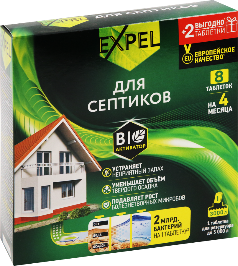 Биоактиватор для септиков EXPEL 8 таблеток, Арт. TT0006, 200г, превью