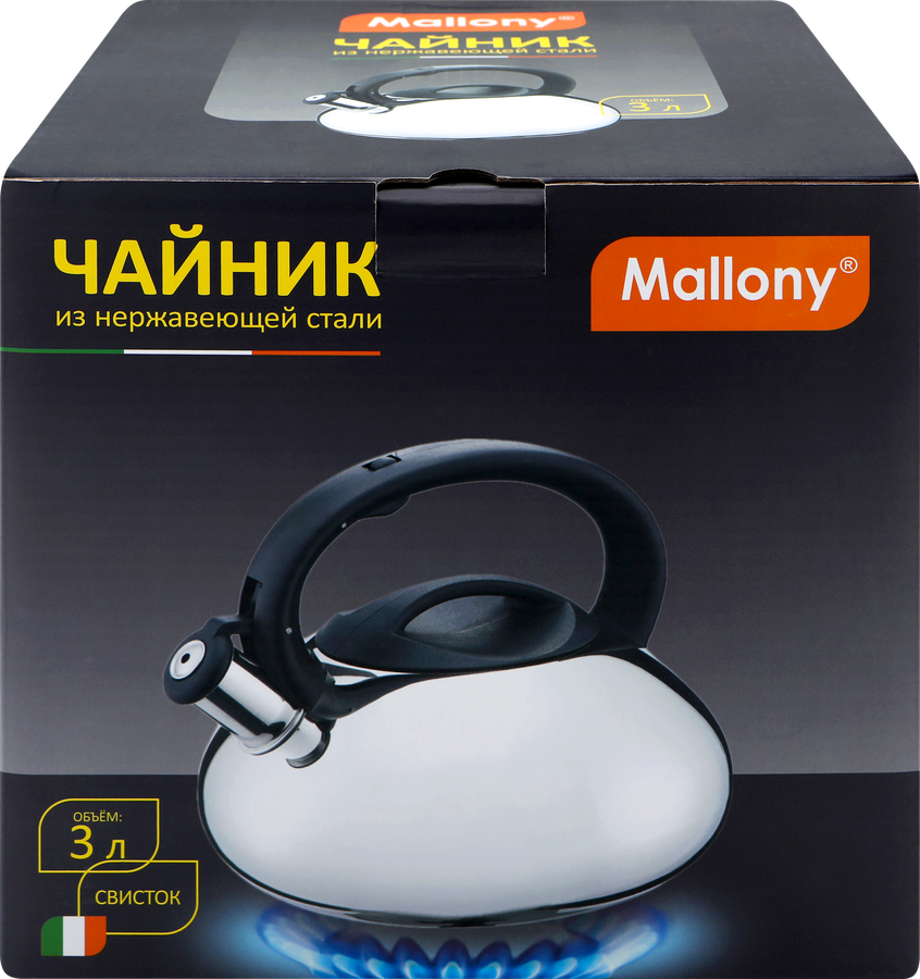 Чайник со свистком MALLONY MAL-109 нержавеющая сталь 3л Арт. 910071, превью