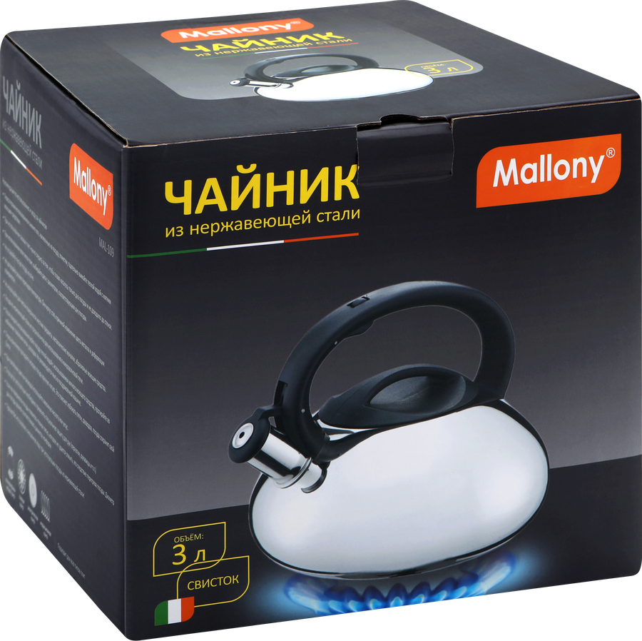 Чайник со свистком MALLONY MAL-109 нержавеющая сталь 3л Арт. 910071, предпросмотр