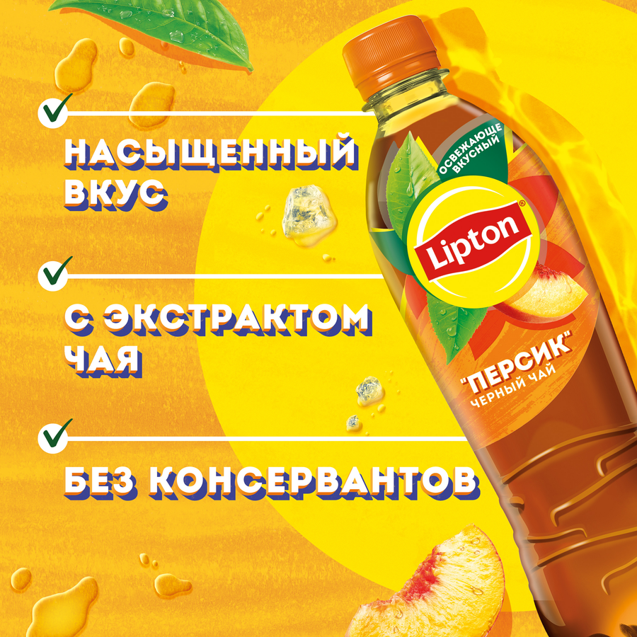 Напиток LIPTON Освежающий чай со вкусом персика негазированный, 0.5л, превью
