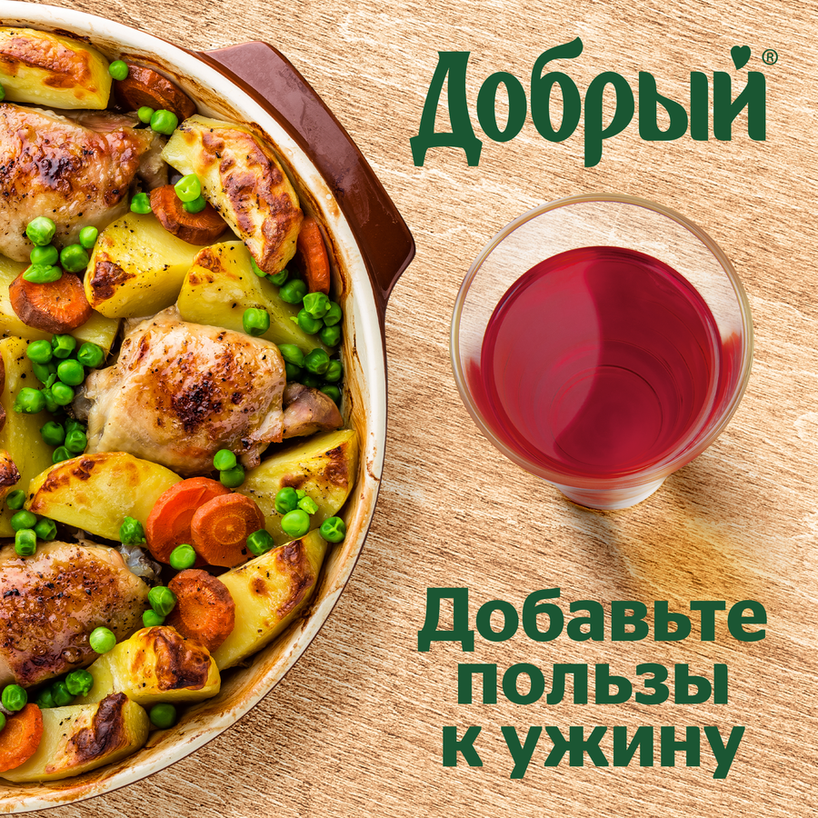 Нектар ДОБРЫЙ Яблоко, черноплодная рябина, малина, 2л, предпросмотр