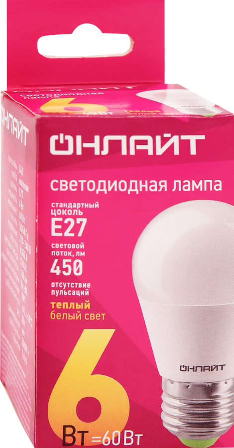 Лампа светодиодная ОНЛАЙТ Шар 6Вт, E27, теплый свет, Арт. 71645, превью