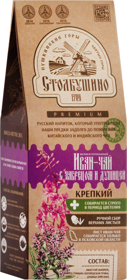 Чай травяной СТОЛБУШИНСКИЙ ПРОДУКТ Иван-чай с чабрецом и душицей листовой, 30г, предпросмотр