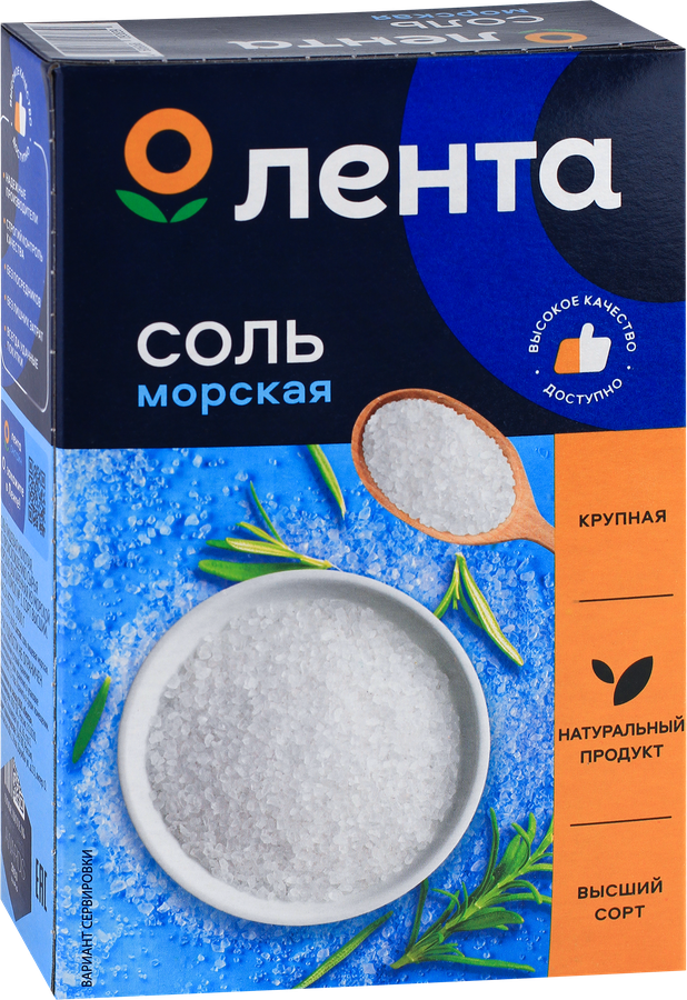 Соль морская ЛЕНТА поваренная пищевая садочная, помол №1, высший сорт, 1кг, предпросмотр