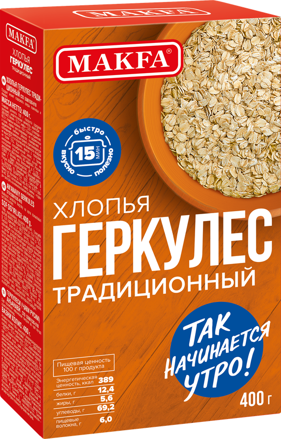 Хлопья овсяные MAKFA Геркулес традиционный, 400г, предпросмотр