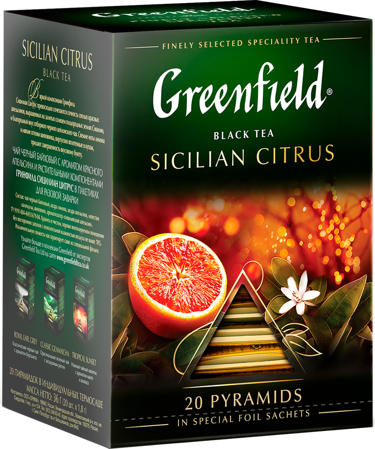 Чай черный GREENFIELD Sicilian Citrus с ароматом красного апельсина, 20пир, превью