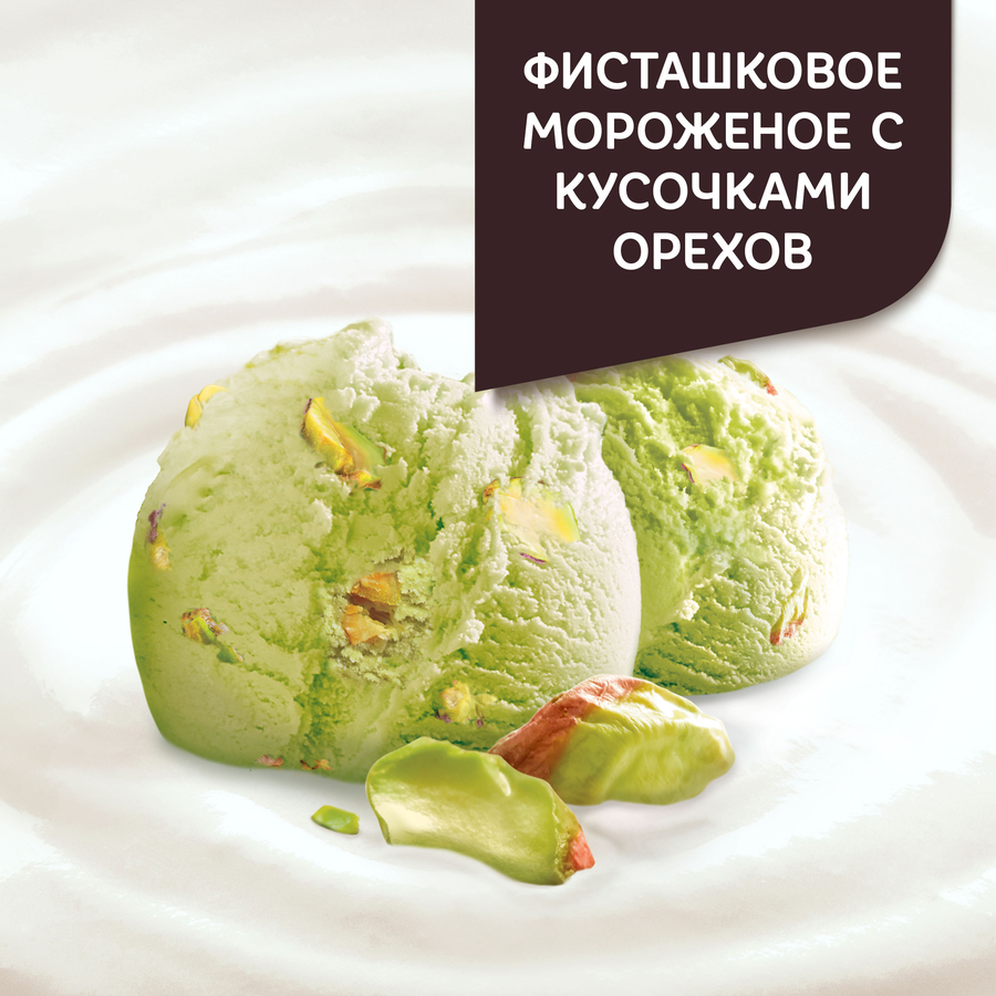 Продукт творожный ДАНИССИМО Фисташковое мороженое 6,5%, без змж, 130г, превью