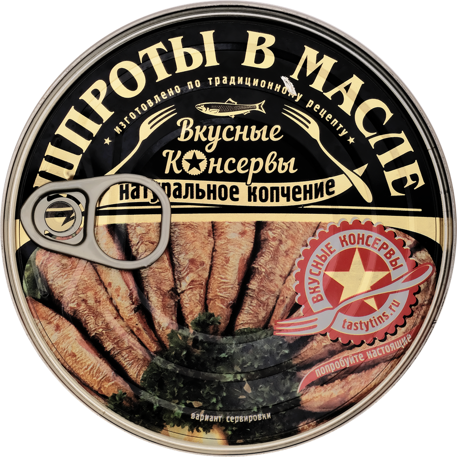 Шпроты ВКУСНЫЕ КОНСЕРВЫ в масле, 160г, превью