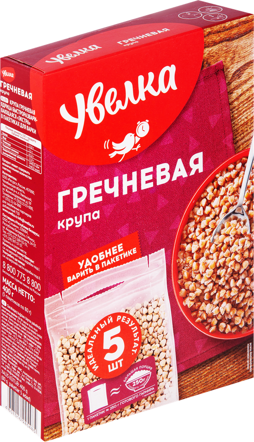 Крупа гречневая УВЕЛКА ядрица в пакетиках Экстра, 5х80г, предпросмотр