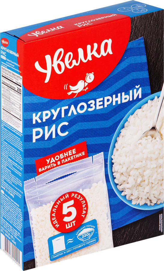 Рис круглозерный УВЕЛКА в пакетиках, 5х80г, превью