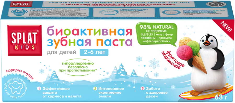 Зубная паста детская SPLAT Kids Фруктовое мороженое, 2–6 лет, 63г, превью