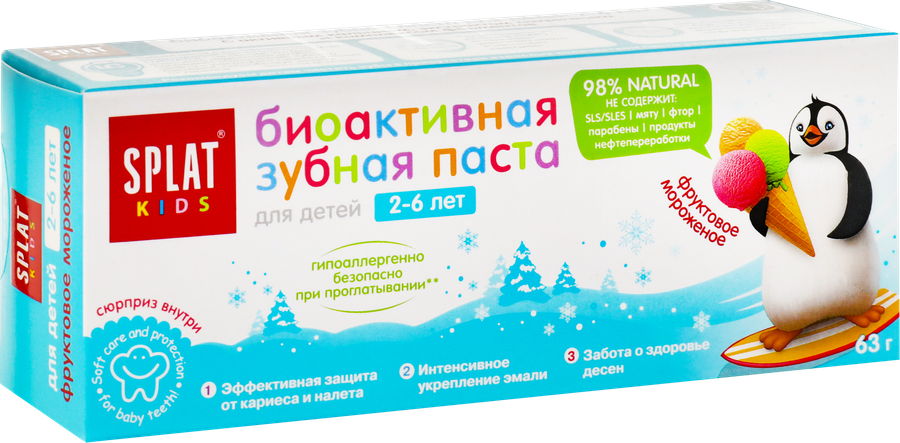 Зубная паста детская SPLAT Kids Фруктовое мороженое, 2–6 лет, 63г, предпросмотр