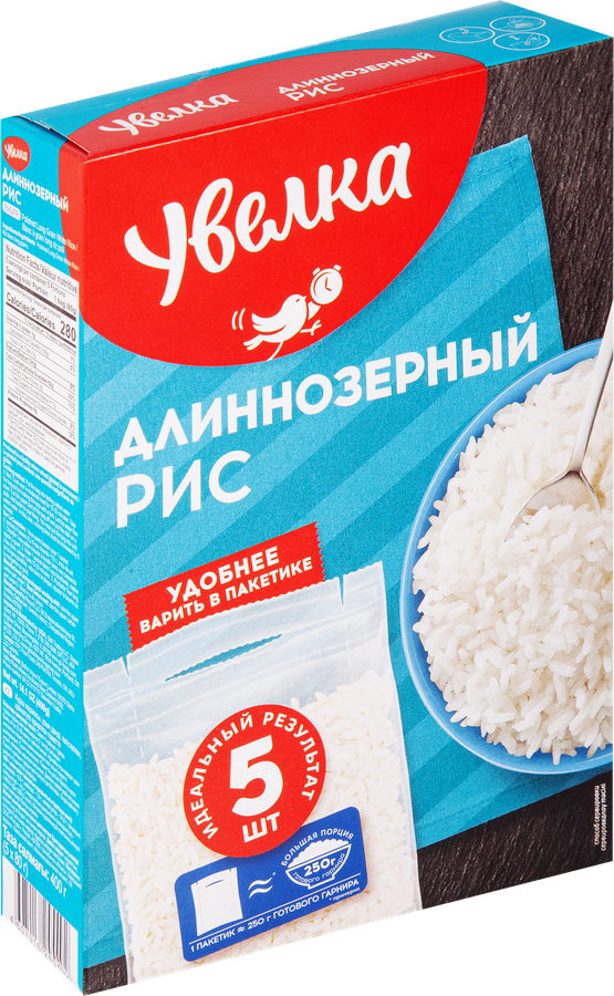 Рис длиннозерный УВЕЛКА шлифованный в пакетиках, 5х80г, предпросмотр