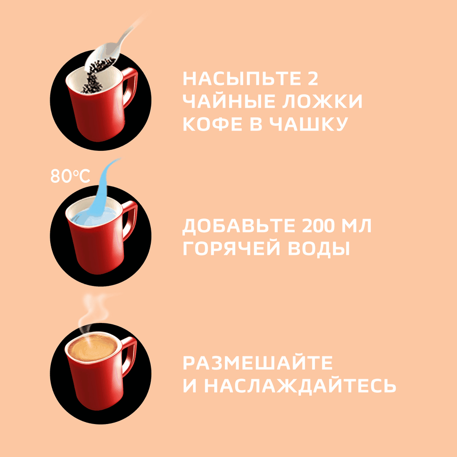 Кофе растворимый НЕСКАФЕ Классик Крема, 95г, предпросмотр