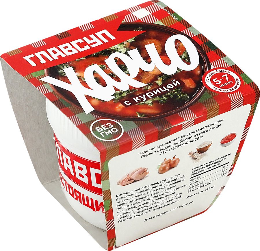 Суп ГЛАВСУП Харчо с курицей, 250г, превью