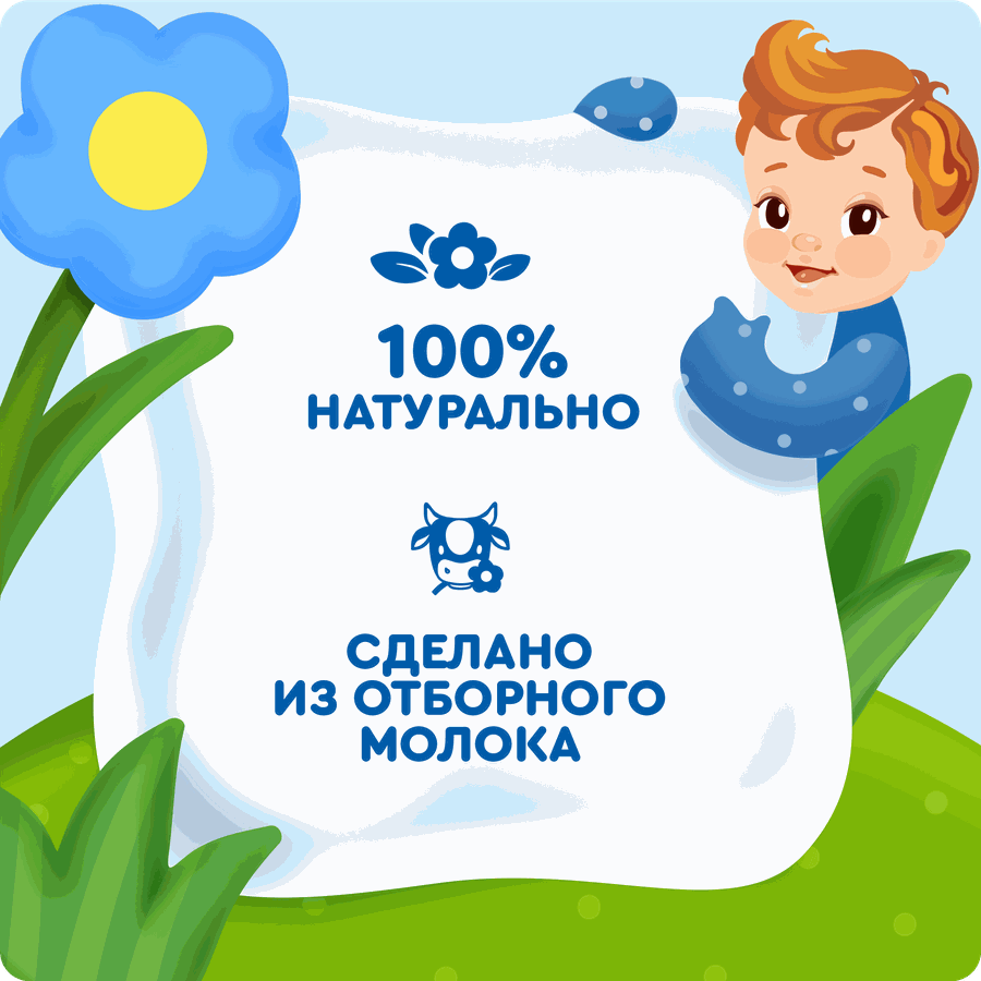 Творог детский АГУША Засыпай-ка Клубника, банан, мелисса фруктовый 3,8%, с 6 месяцев, без змж, 100г, предпросмотр
