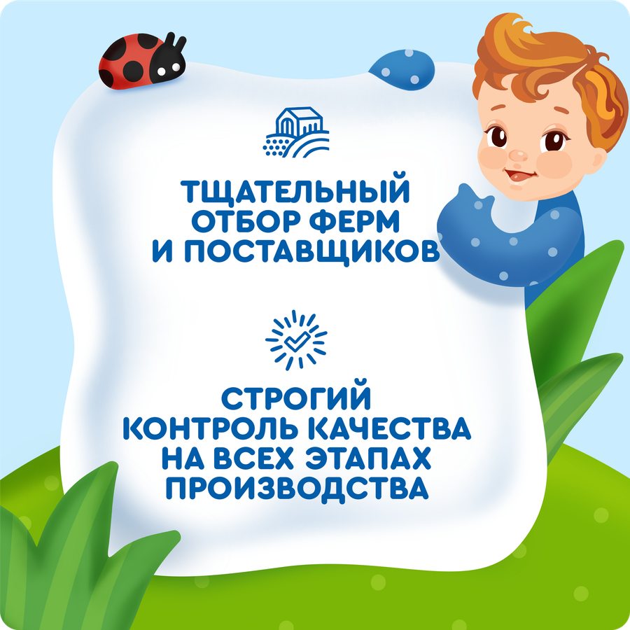 Творог детский АГУША Засыпай-ка Клубника, банан, мелисса фруктовый 3,8%, с 6 месяцев, без змж, 100г, превью