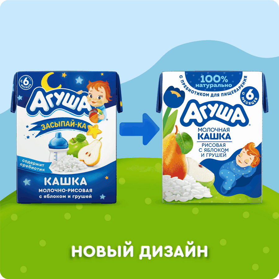Кашка рисовая детская АГУША Засыпай-ка молочная 2,7%, с яблоком и грушей, с 6 месяцев, 200мл, предпросмотр