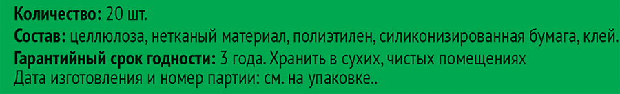Прокладки ежедневные гигиенические 365 ДНЕЙ впитывающие, 20шт, предпросмотр