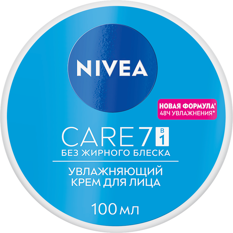 Крем для лица NIVEA Care увлажняющий, для всех типов кожи, 100мл, предпросмотр