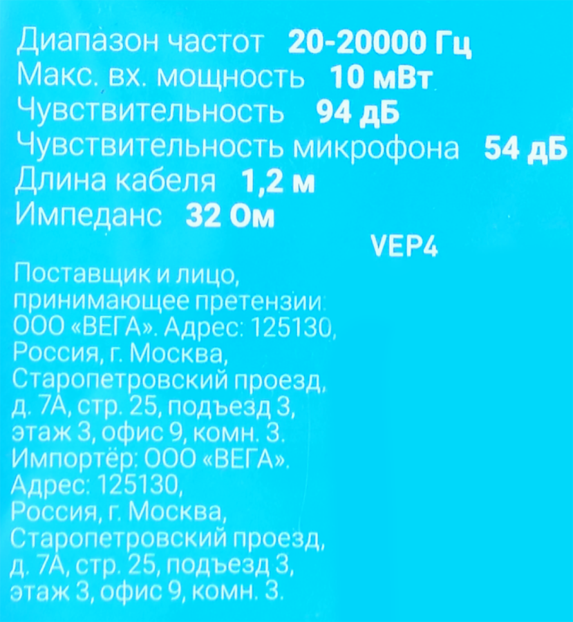 Наушники GAL НМ-045/HM-065, превью