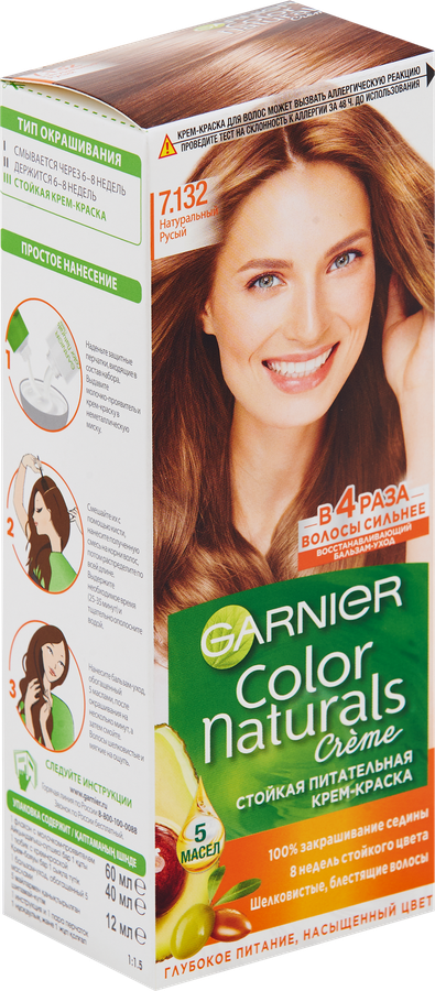 Краска для волос COLOR NATURALS 7.132 Натуральный русый, с 3 маслами, 110мл, предпросмотр