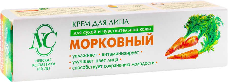 Крем для лица НЕВСКАЯ КОСМЕТИКА Морковный, для сухой и чувствительной кожи, 40мл, превью
