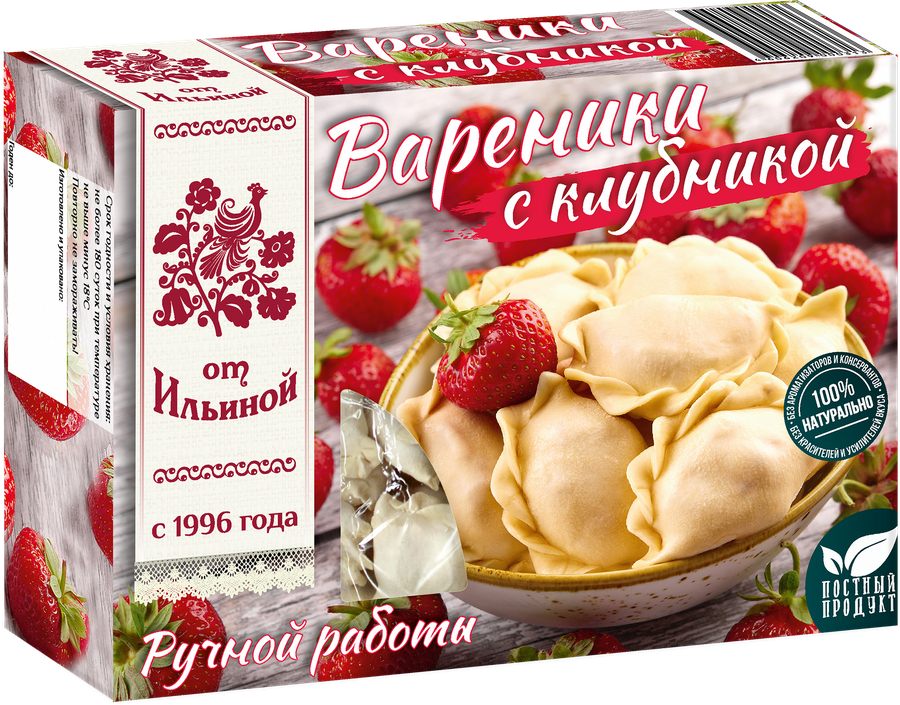 Вареники ОТ ИЛЬИНОЙ с клубникой, 450г, превью