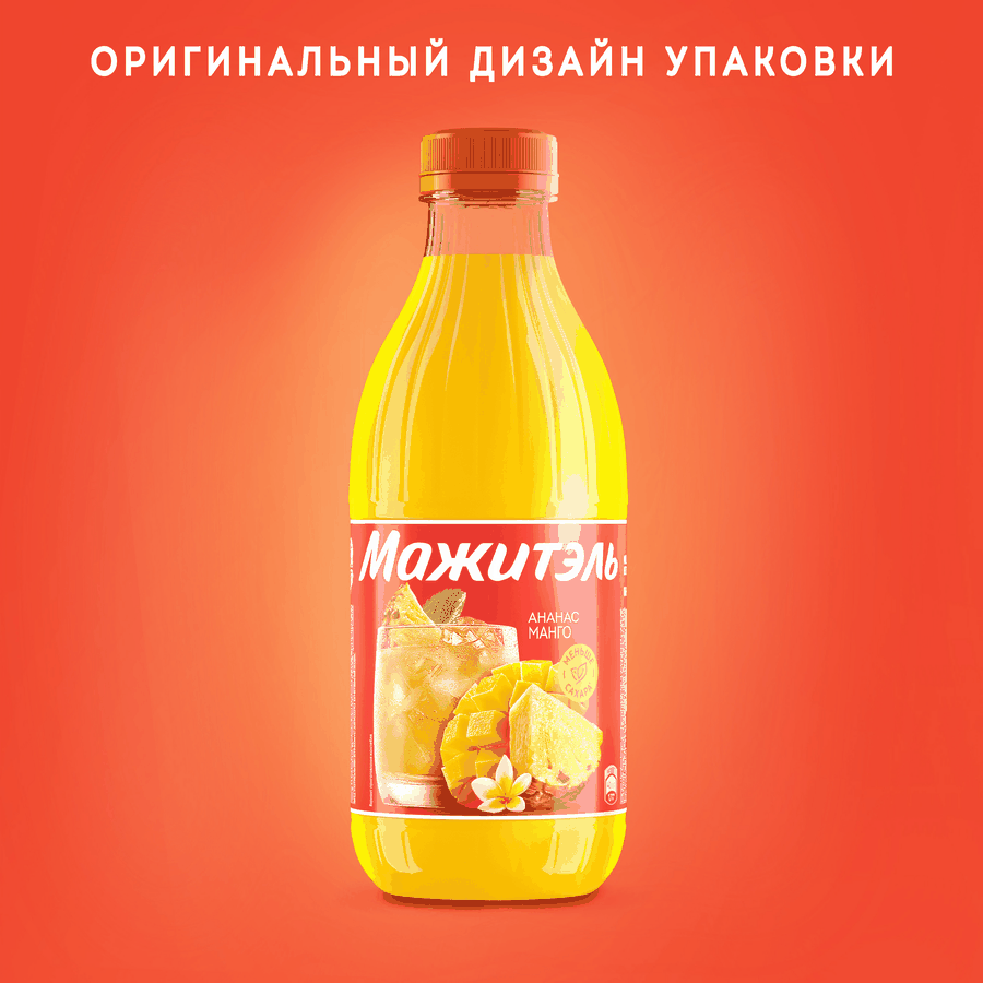 Напиток сывороточный МАЖИТЭЛЬ J7 Ананас, манго, без змж, 950г, предпросмотр