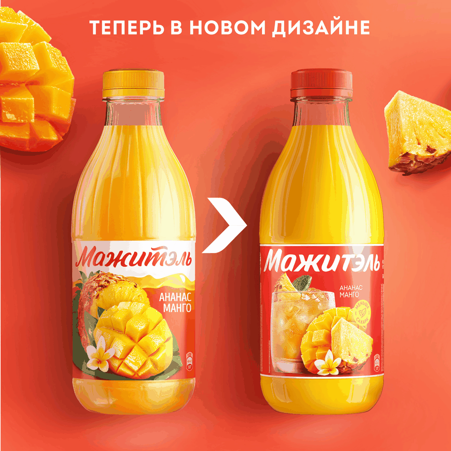 Напиток сывороточный МАЖИТЭЛЬ J7 Ананас, манго, без змж, 950г, предпросмотр