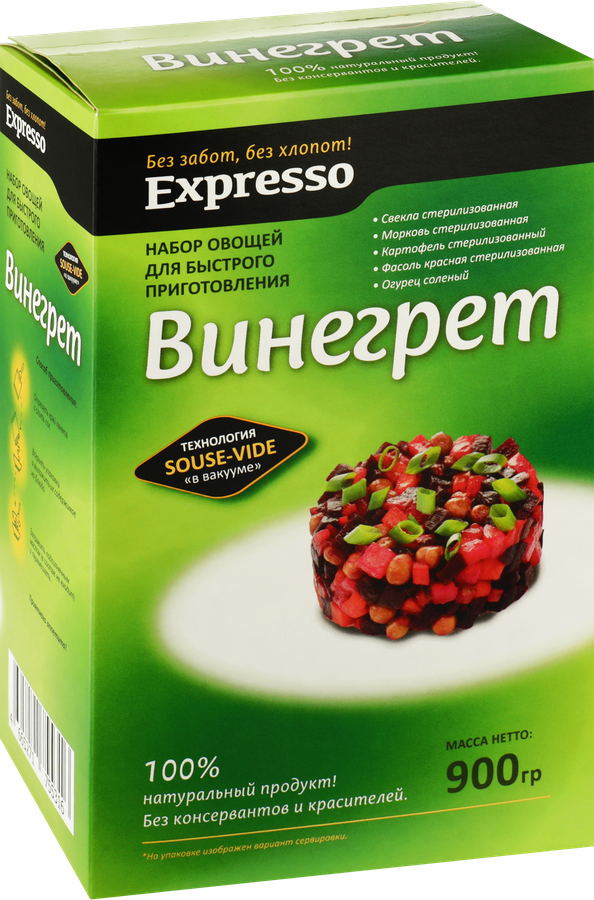 Набор овощей для салата Винегрет, 900г, превью