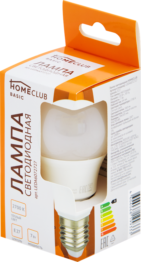 Лампа светодиодная HOMECLUB A60 E27 7Вт 2700К Арт. LEDA6072727, превью