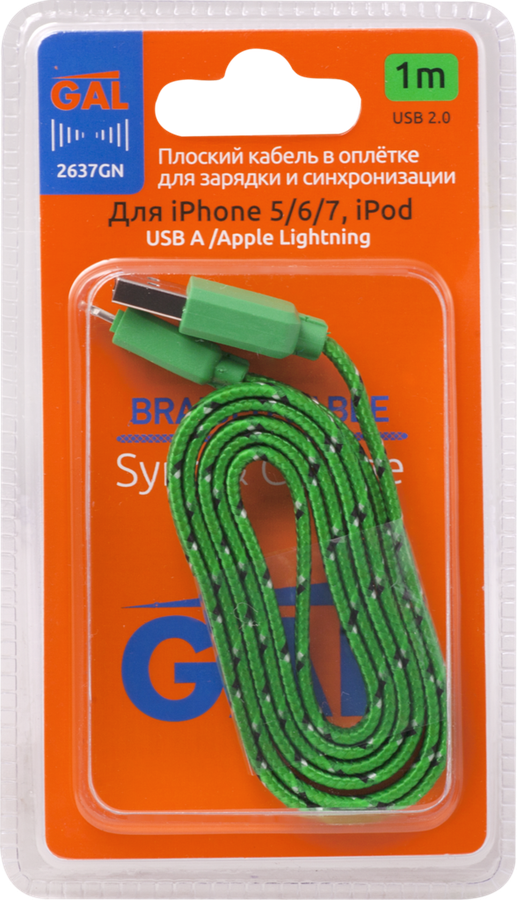 Кабель GAL 2637/1023 Usb A – 8-pin 2.1А нейлон, 1м, превью