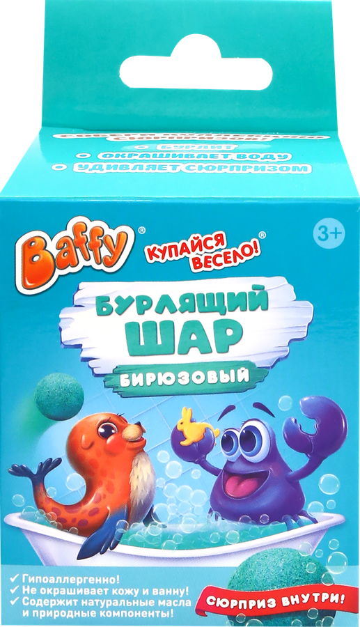 Шар бурлящий BAFFY с сюрпризом, в ассортименте, 70г, предпросмотр