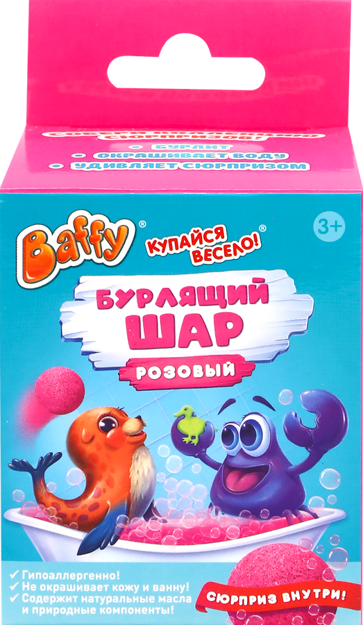 Шар бурлящий BAFFY с сюрпризом, в ассортименте, 70г, предпросмотр